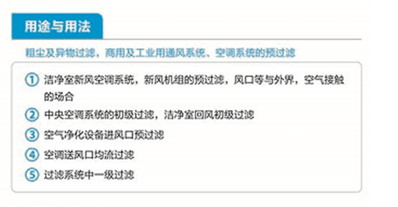 尼龙网过滤器