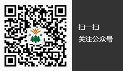 官方微信